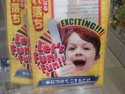 strange translation in Japanese .